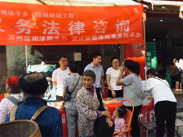 赶场律师进恒合 酷夏送法暖人心