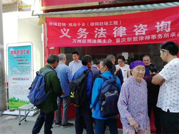 赶场律师进恒合 酷夏送法暖人心