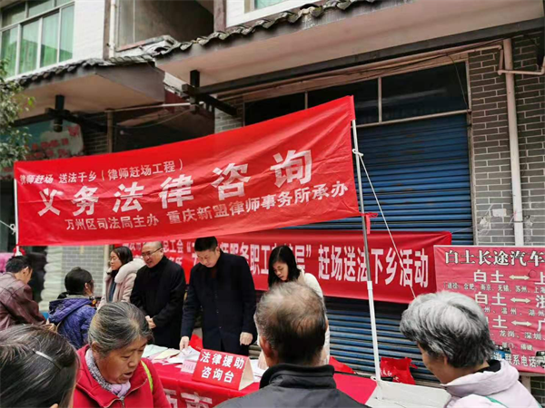 宪法宣传周:新盟律师交出“完美答卷”