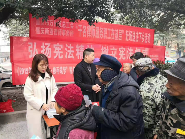 宪法宣传周:新盟律师交出“完美答卷”
