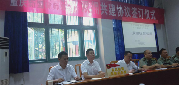 新盟律师送法进军营 积极参与双拥共建活动