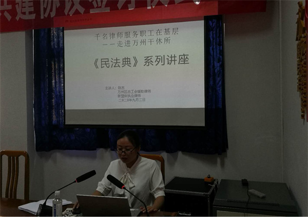 新盟律师送法进军营 积极参与双拥共建活动
