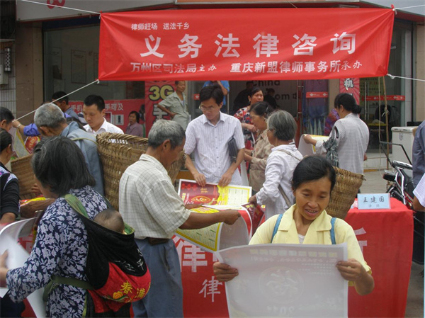 律师赶场图片