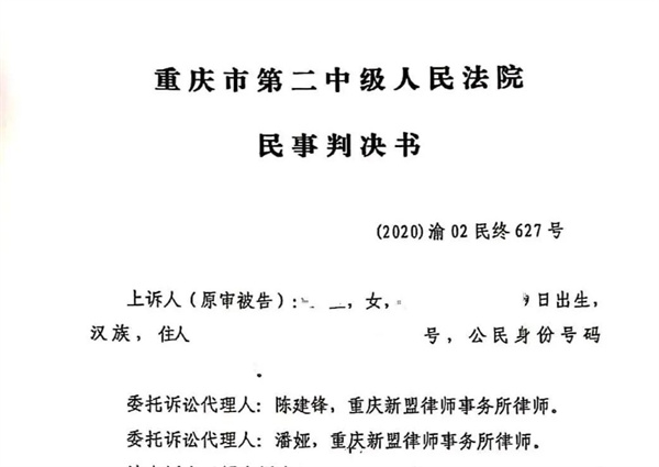 办案小结/以二十四套房屋抵债后仍被一审判决继续偿还债务利用法理二审逆转判决结果--胜诉