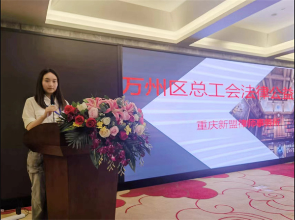 送法进企业,护航助发展