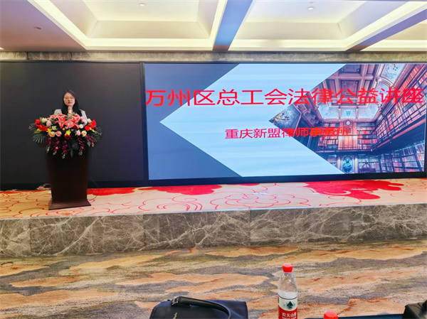 送法进企业,护航助发展