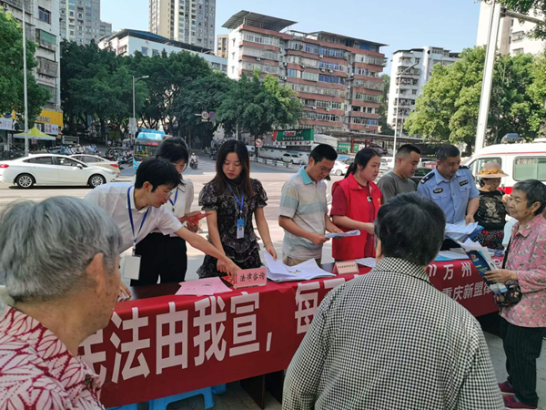 普法宣传强根基 反诈宣传进社区