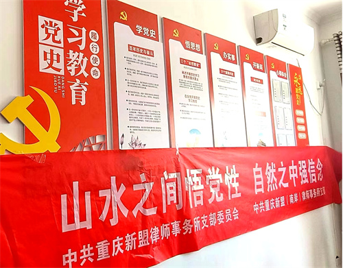 凝心聚力迎七一 携手奋进书新篇