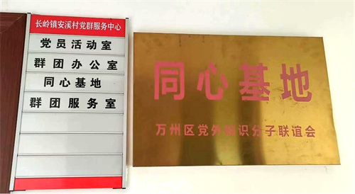 凝心聚力迎七一 携手奋进书新篇