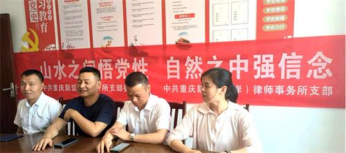 凝心聚力迎七一 携手奋进书新篇