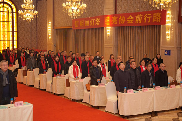 诚信为本 法治未来—— 重庆新盟律师事务所获准纳入万州区信用协会会员单位