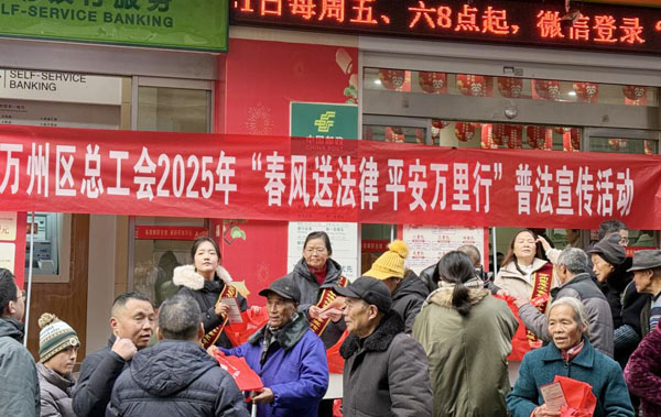 春风送法律,平安万里行——新盟律师在万州区柱山乡开展普法宣传活动