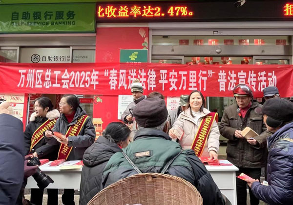 春风送法律,平安万里行——新盟律师在万州区柱山乡开展普法宣传活动