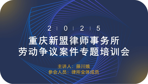 第一季度  学习例会