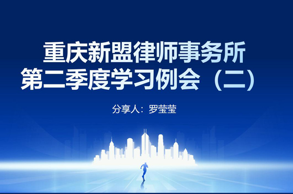 深耕专业,聚力前行