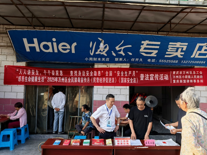 法律服务下乡惠民生 法治宣传进村筑平安