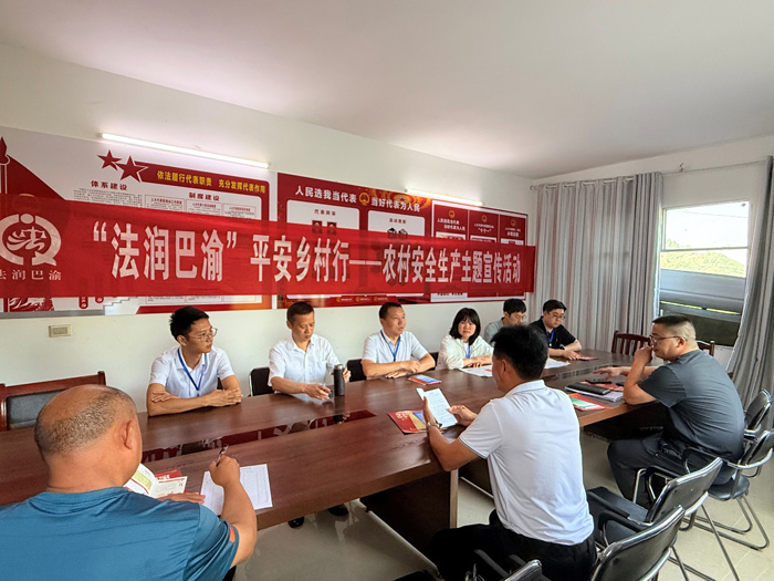 法律服务下乡惠民生 法治宣传进村筑平安
