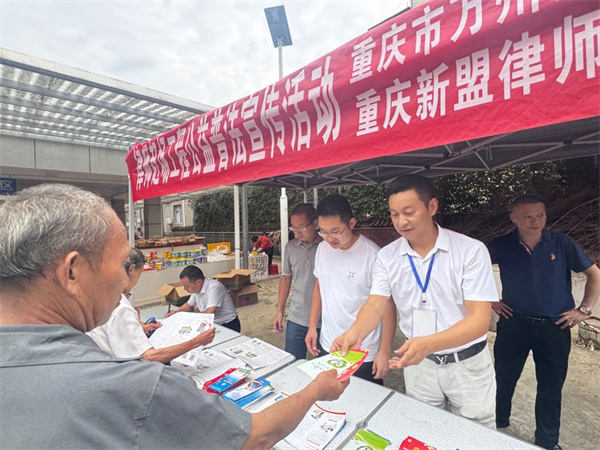 法暖乡野 爱润童心 -新盟律师在万州区燕山乡开展公益普法宣传活动