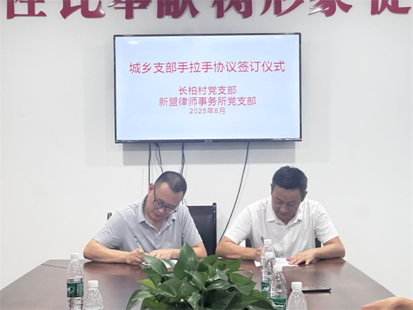 法暖乡野 爱润童心 -新盟律师在万州区燕山乡开展公益普法宣传活动