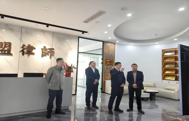 重庆市司法局政治部主任李友生  一行莅临新盟所视察指导